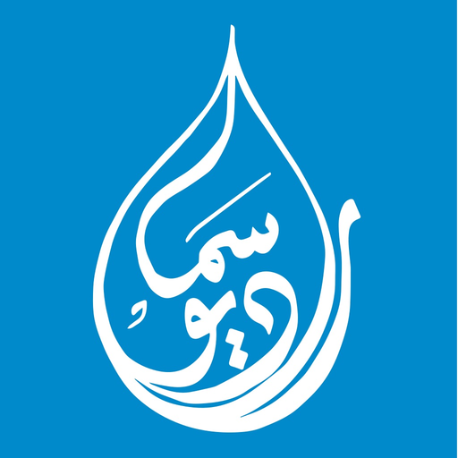Radio Sama app icon