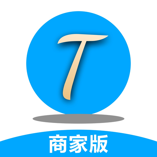 台好买商家-台儿庄本地生活服务平台 app icon