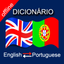 English to Portuguese, Portugues to Eng Dictionary icon