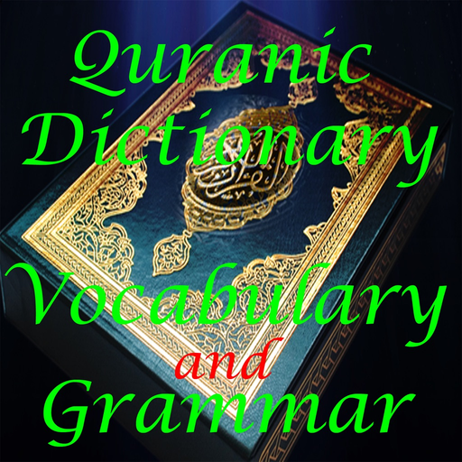Quranic Dictionary app icon