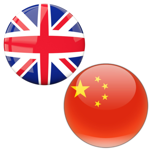 English to Chinese Translator app icon