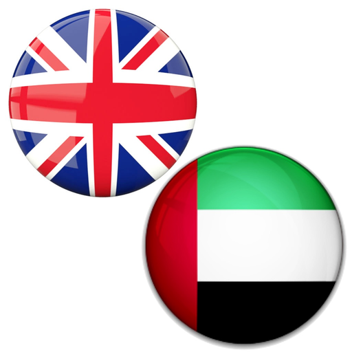 English to Arabic Translator app icon