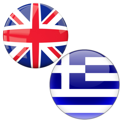 English to Greek Translator app icon