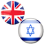 English to Hebrew Translator icon