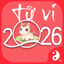 Tử Vi 2026 - Tử Vi Toàn Tập icon