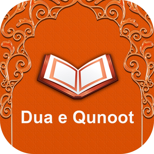 Dua-e-Qunoot & Islamic Surah app icon