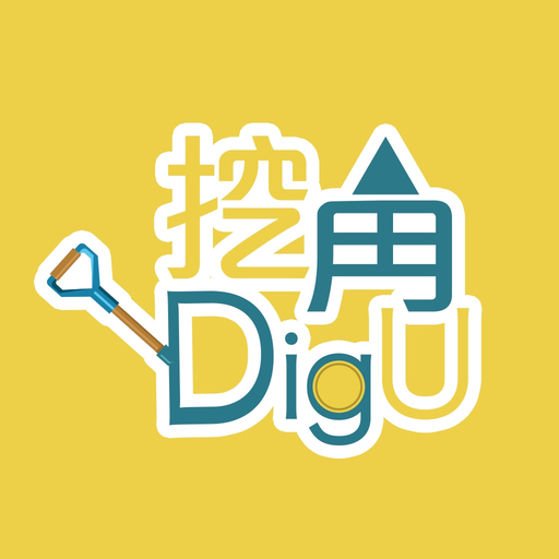 Dig U app icon