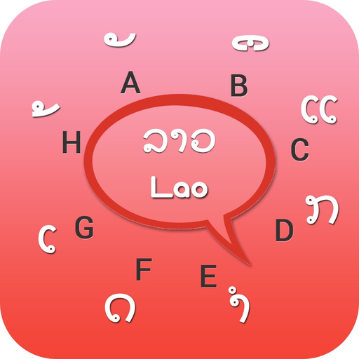 Lao Keyboard - Lao Input Keyboard app icon