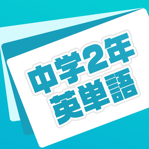Flashcard English for 8th grade at Jr high school app icon