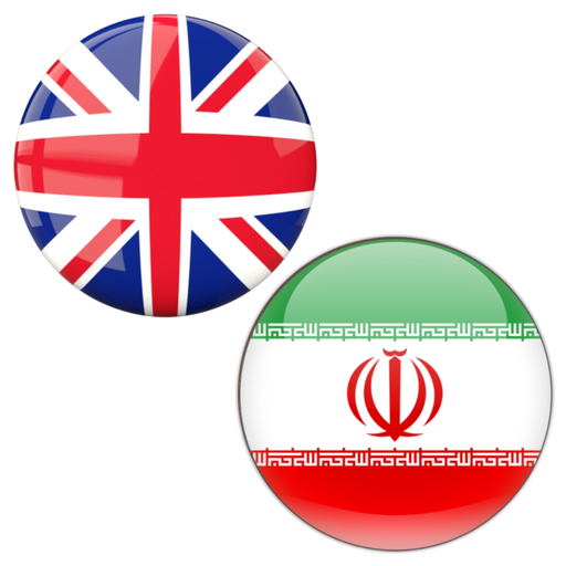English to Persian Translate app icon