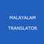 English to Malayalam Translate icon