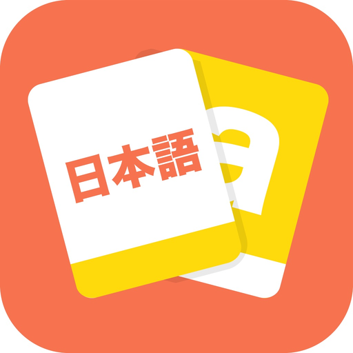Nihongo - Japanese Translation app icon
