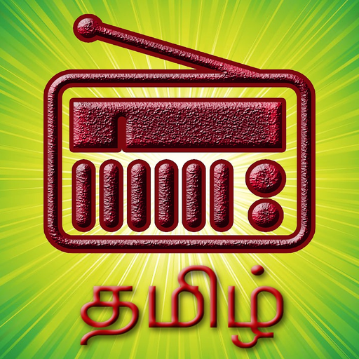 Tamil Online FM Radio app icon