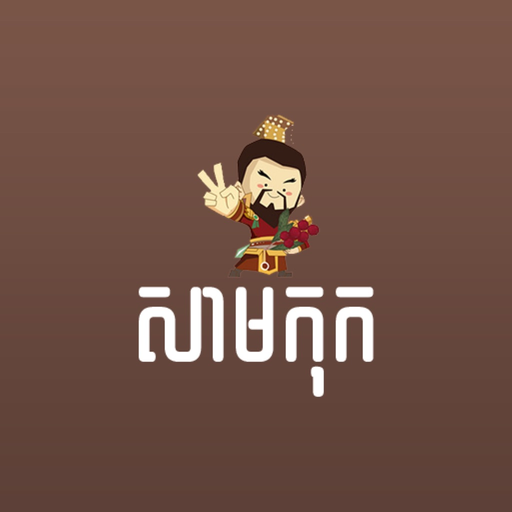 Samkok Khmer Quotes app icon