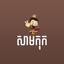 Samkok Khmer Quotes icon