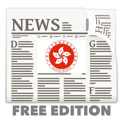 HK News: Hong Kong Today & Radio Free Edition app icon