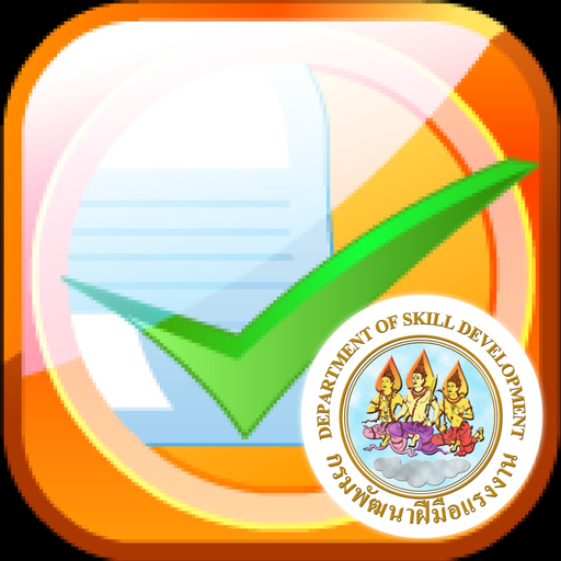 DSD Smart Skill and Services app icon