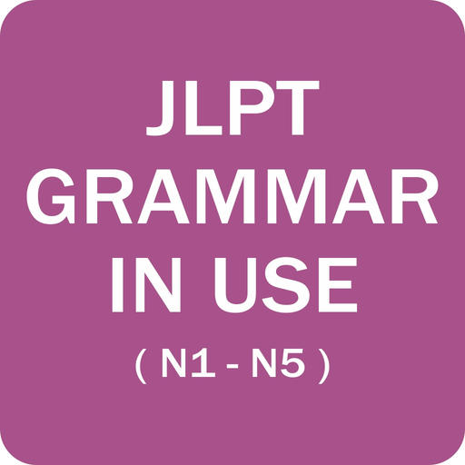 JLPT Grammar (N1,N2,N3,N4,N5) app icon