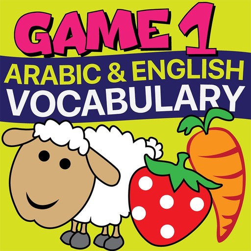 Arabic English Word Game 1 app icon