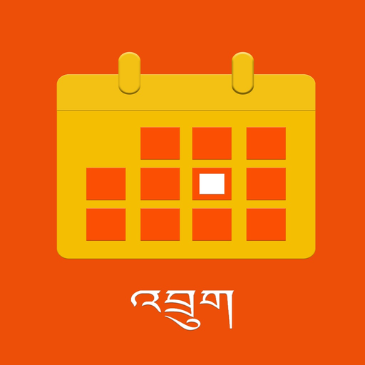 Bhutan Calendar app icon
