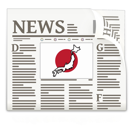Japanese News in English app icon