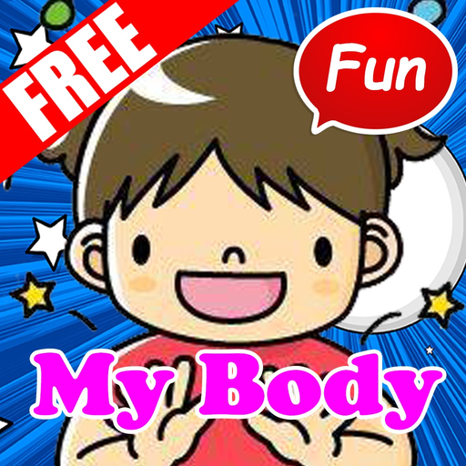 ESL Body Parts Name Flashcards And Games With Song app icon