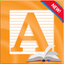 ABC Easy Coloring Book Pages For Kids & Adults icon