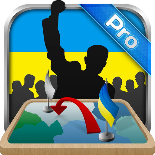 Simulator of Ukraine Premium app icon