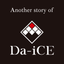 Another story of Da-iCE icon