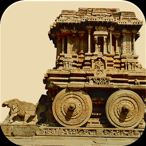 Hampi eGuide app icon