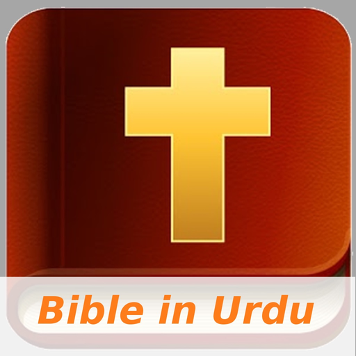 Bible in Urdu app icon