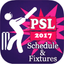 Pakistan Super League 2017 icon