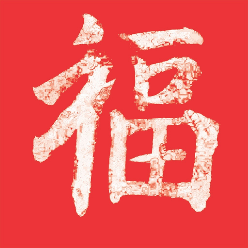 Ni-Hao app icon