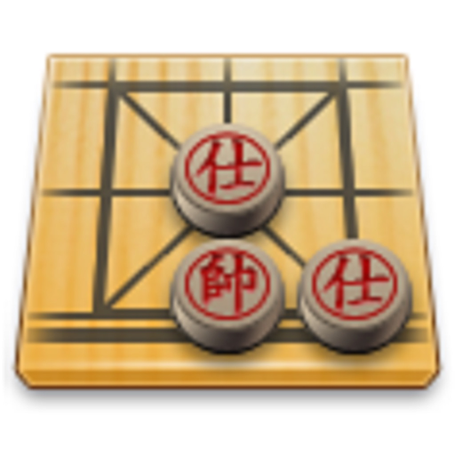 AI Chinese Chess (人工智慧象棋) app icon