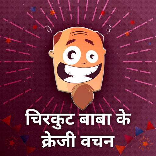 Chirkut Baba ke Crazy Jokes app icon