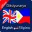 Filipino to English,English to Filipino Dictionary icon