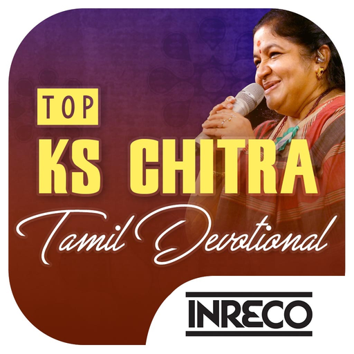 Top KS Chitra Tamil Devotional app icon