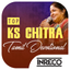 Top KS Chitra Tamil Devotional icon