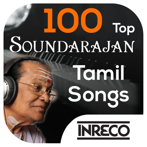 Soundarajan Tamil Movie Songs app icon