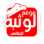 Al Wathba icon