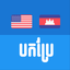 English Khmer Translate icon