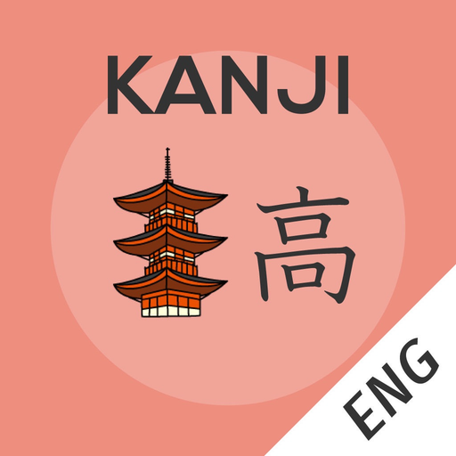 Kanji Memory Hint 2 [English] app icon