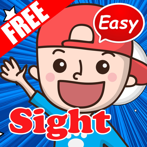 First Complete Basic Sight Word List For All Grade app icon