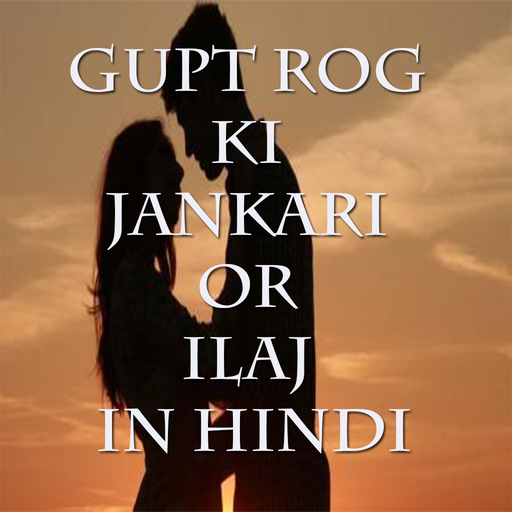 Gupt Rog Ki Jankari Or ilaj In Hindi app icon