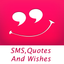 All Types Of Latest SMS,Quotes And Wishes Free App icon
