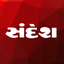 Sandesh News icon
