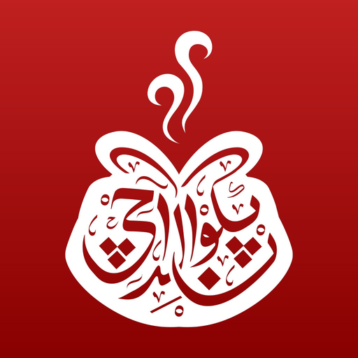 Karachi Cuisine app icon