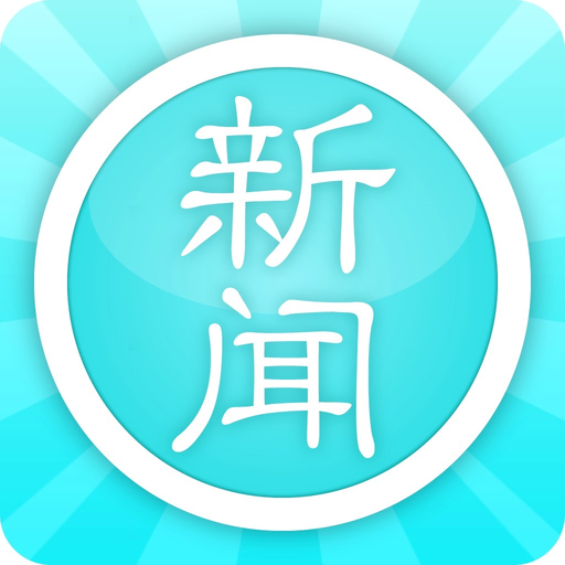 AllNews - Scrolling multiple RSS feeds app icon