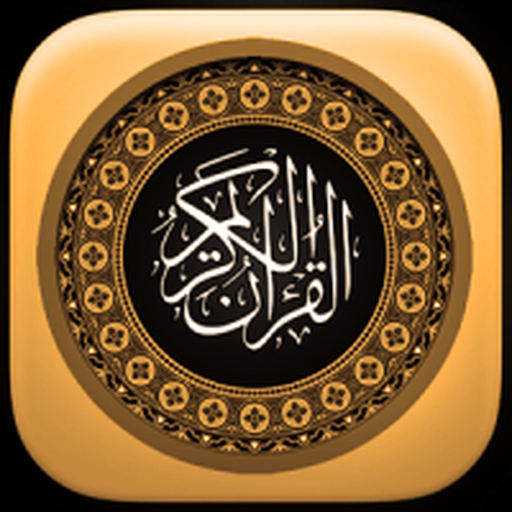 Quran Recitation app icon