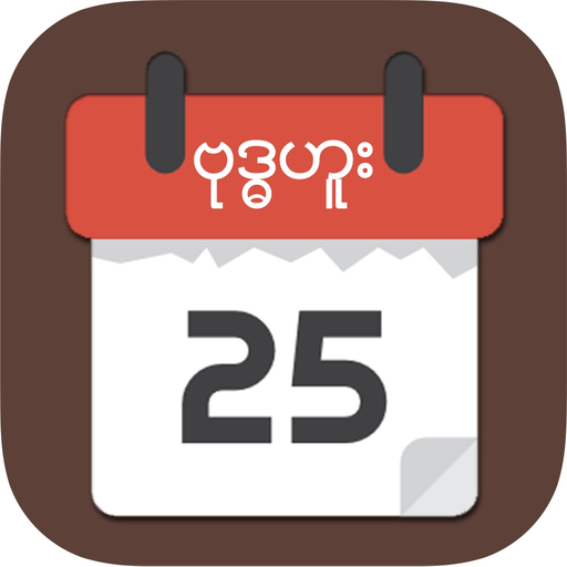 MMCalendarU app icon
